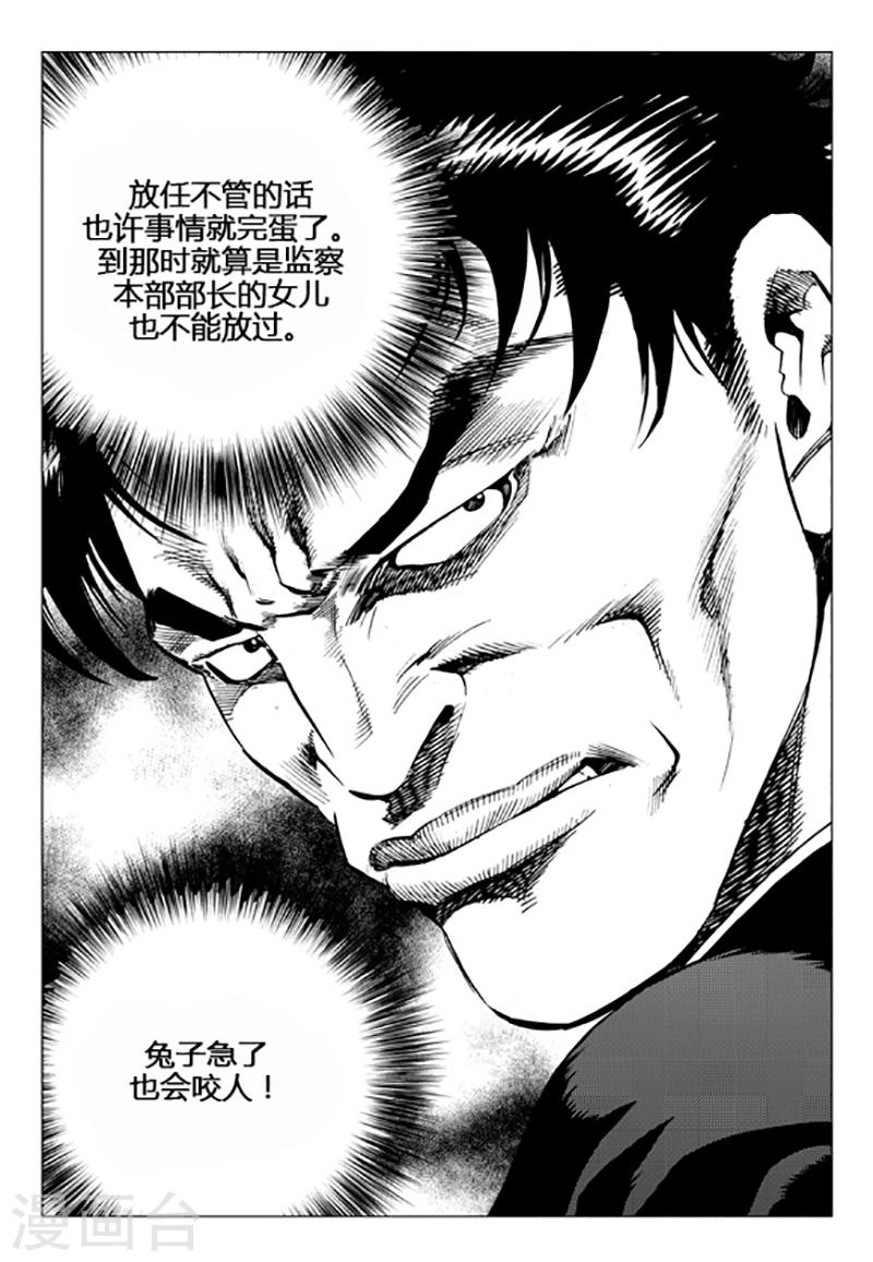 第105话-第105话