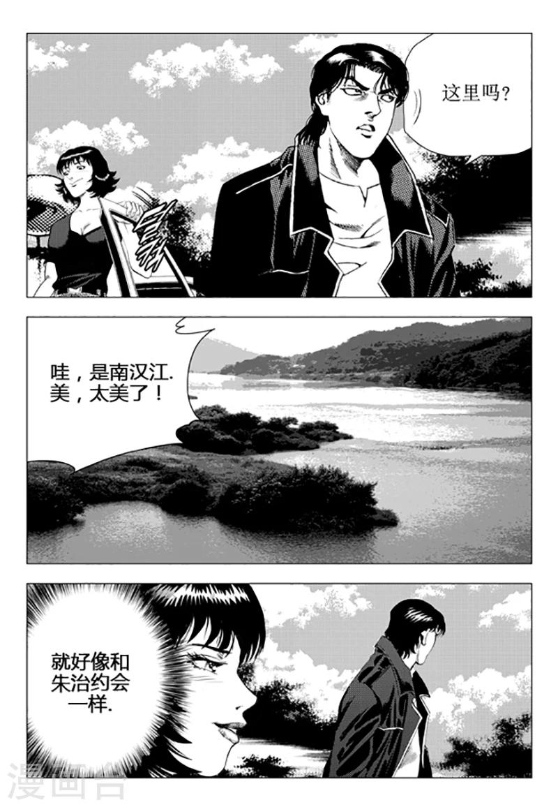第105话-第105话