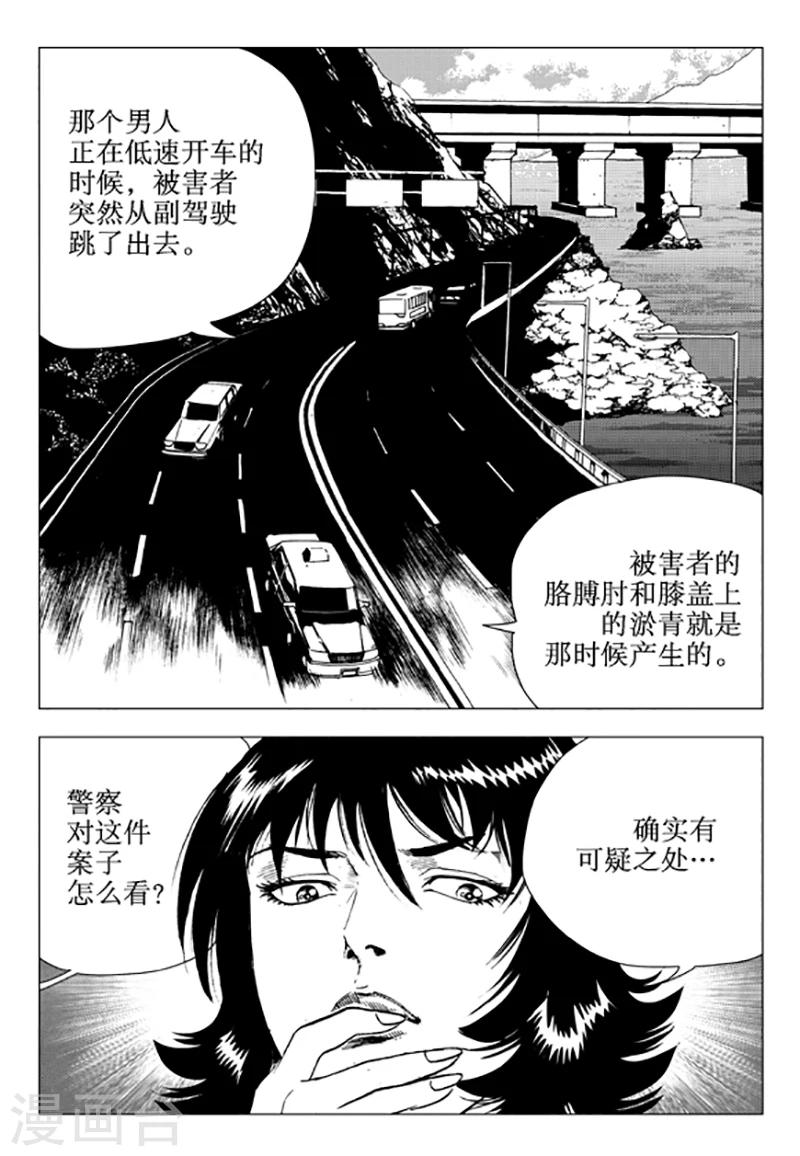 第105话-第105话