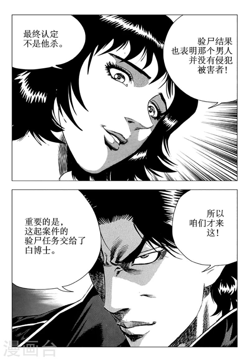 第105话-第105话