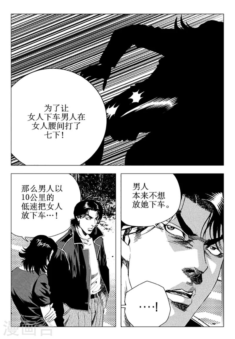 第105话-第105话