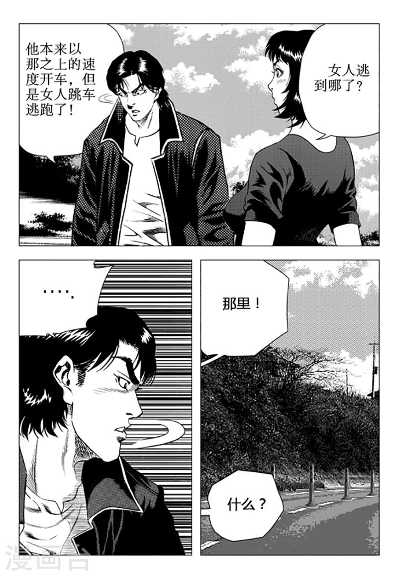 第105话-第105话