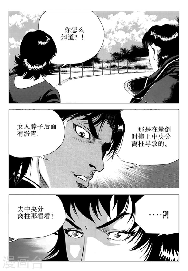 第105话-第105话