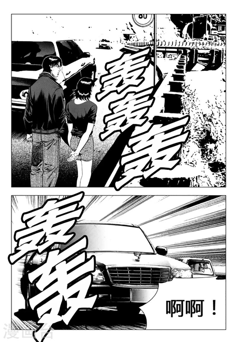 第105话-第105话