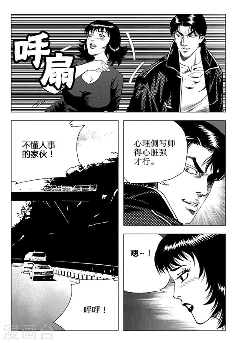 第105话-第105话