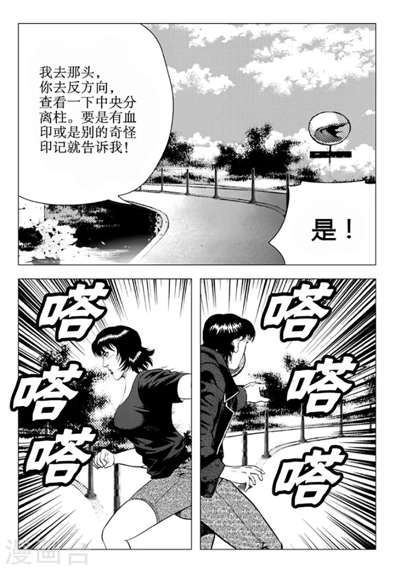 第105话-第105话