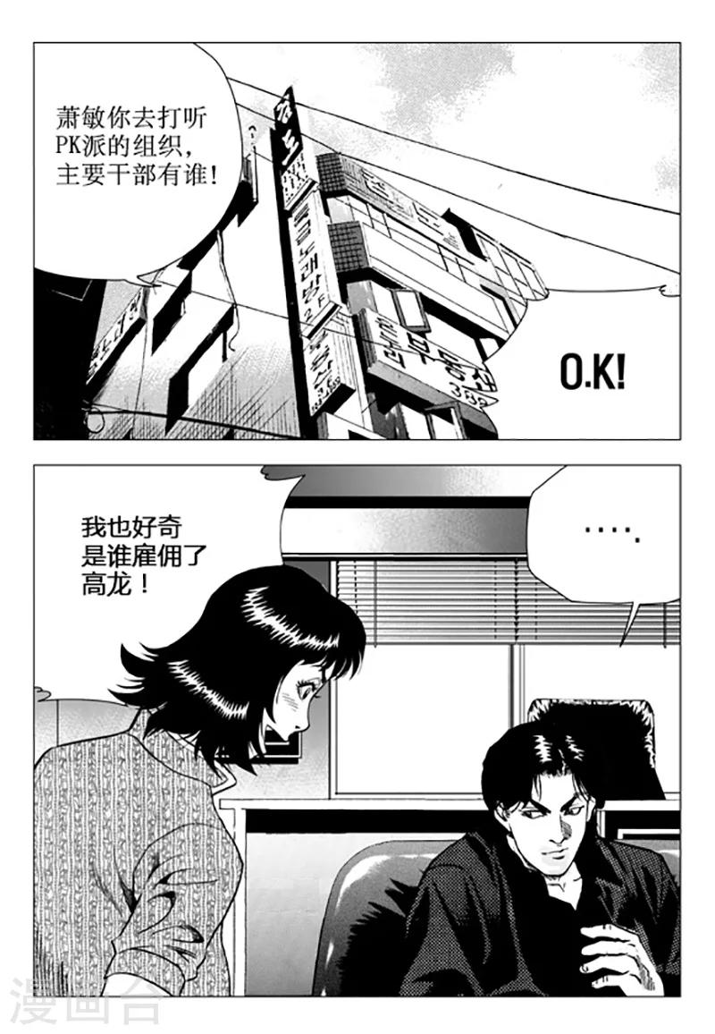 第105话-第105话