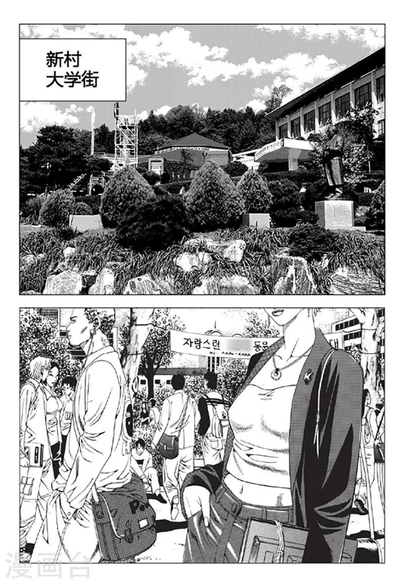 第105话-第105话