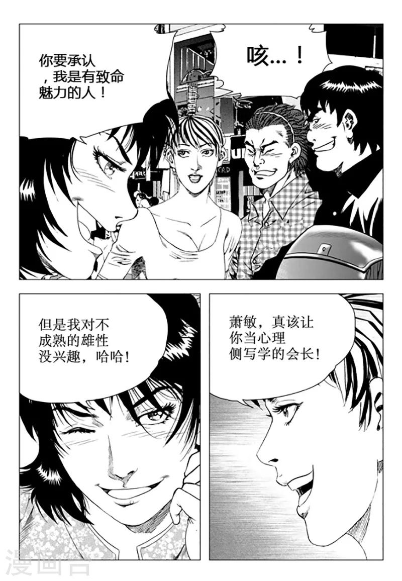 第105话-第105话