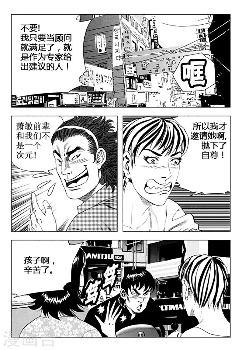 第105话-第105话