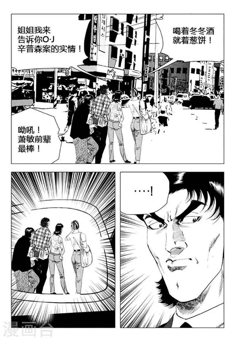 第105话-第105话