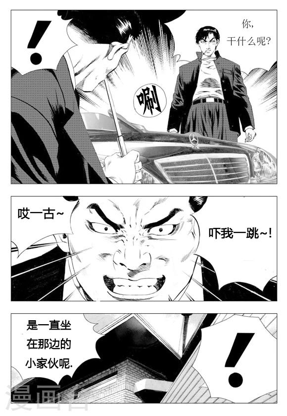 第13话-第13话