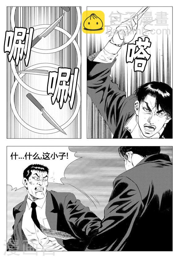 第13话-第13话