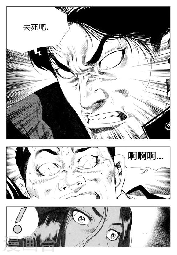 第13话-第13话