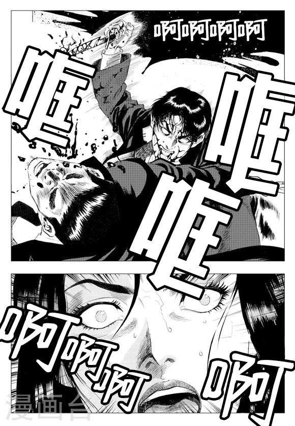 第13话-第13话