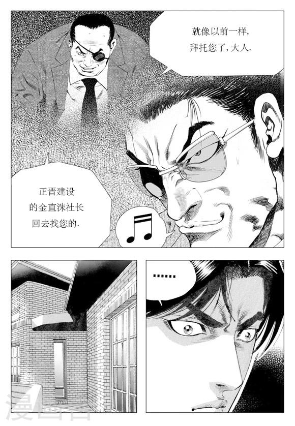 第13话-第13话