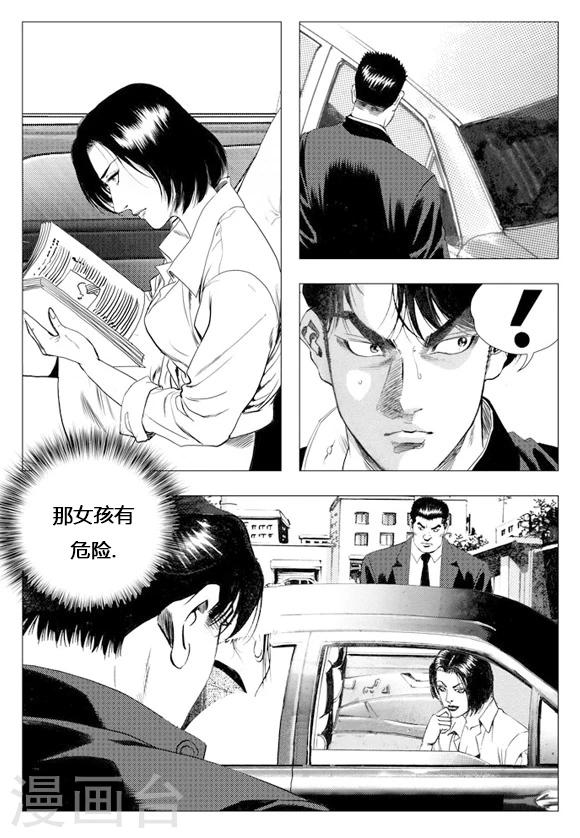 第13话-第13话