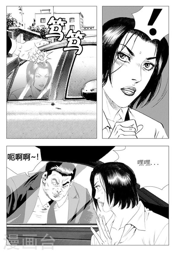 第13话-第13话