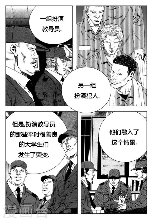 第15话-第15话