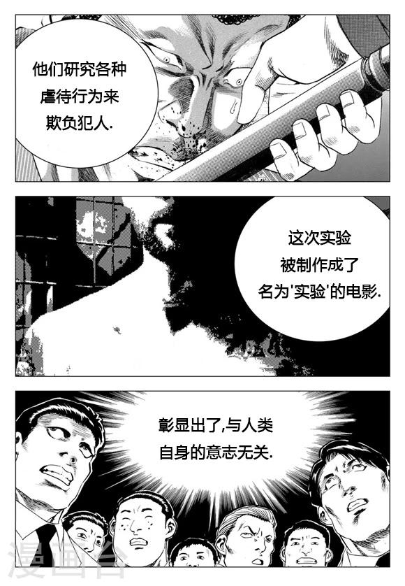 第15话-第15话