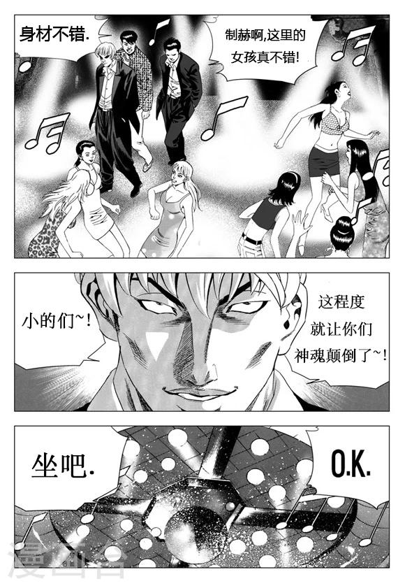第15话-第15话