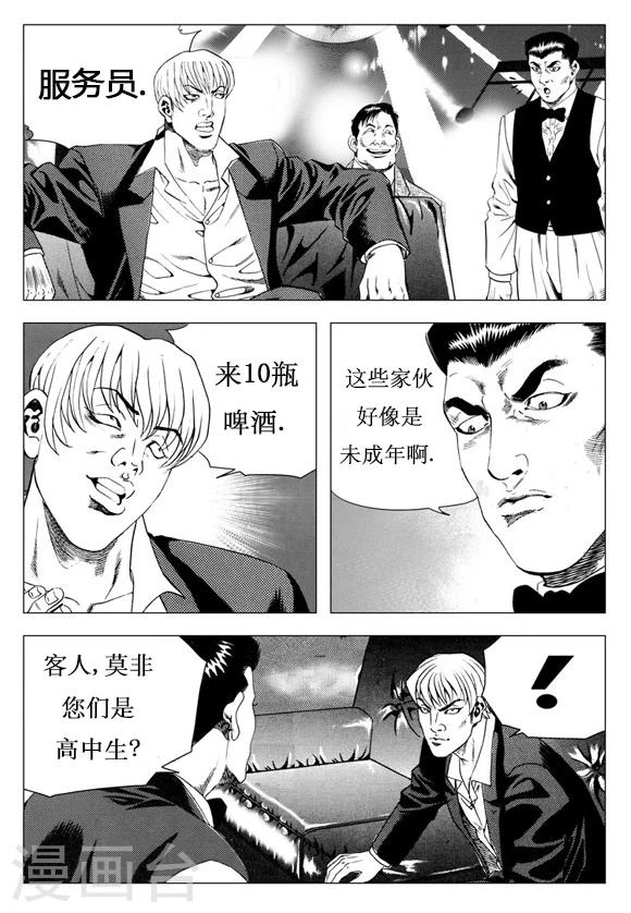 第15话-第15话
