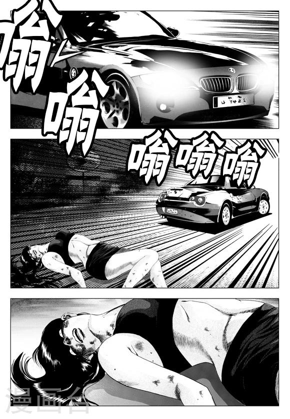第17话-第17话