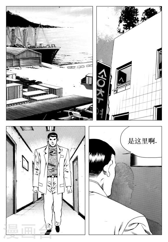 第17话-第17话