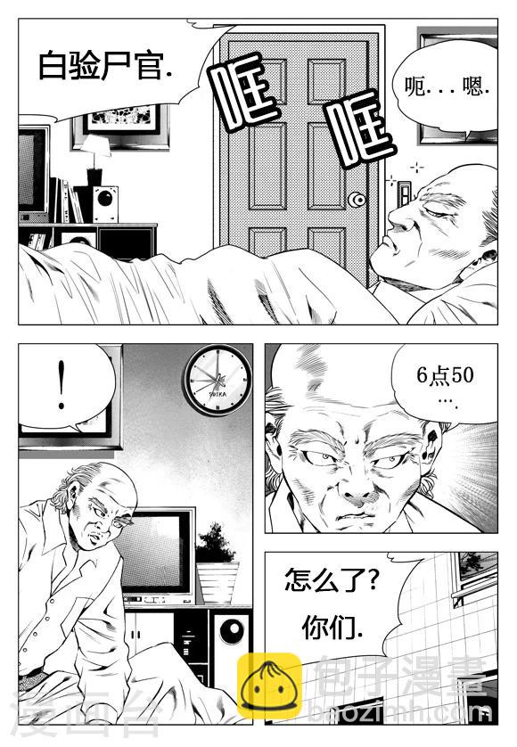 第17话-第17话