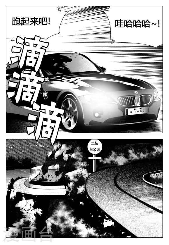 第17话-第17话