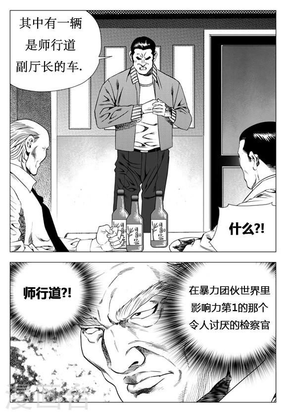 第19话-第19话