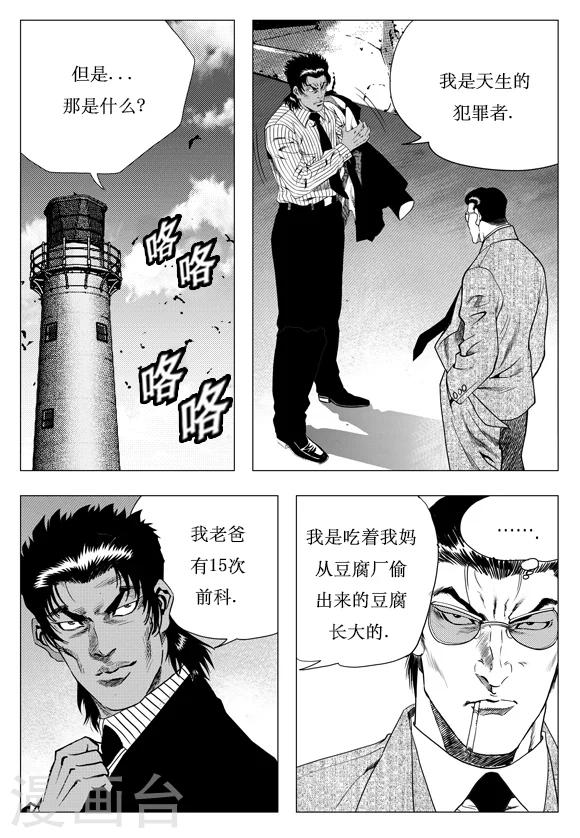 第3话-第3话