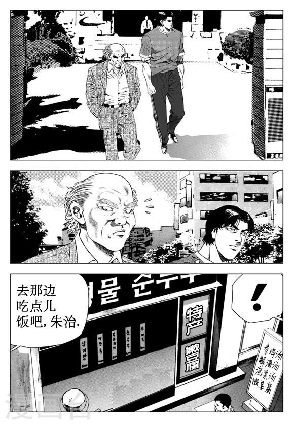 第21话-第21话