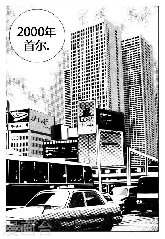 第23话-第23话