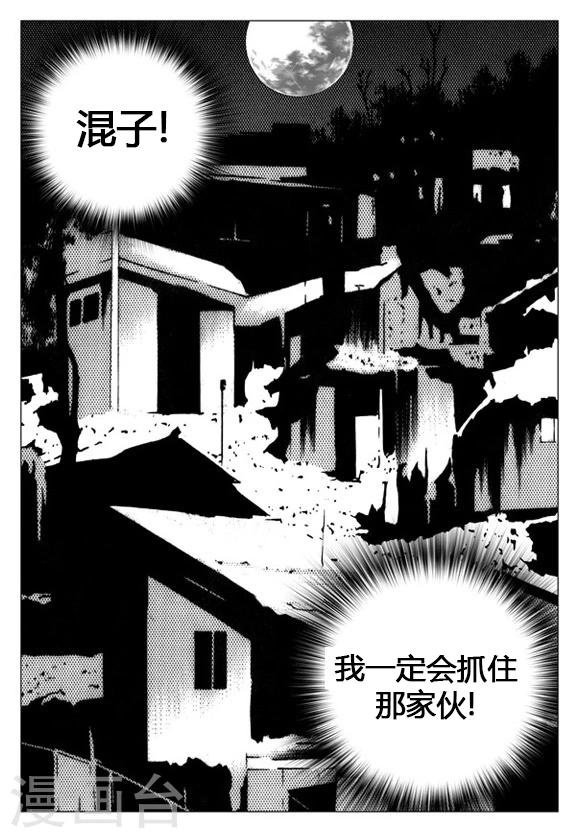 第25话-第25话