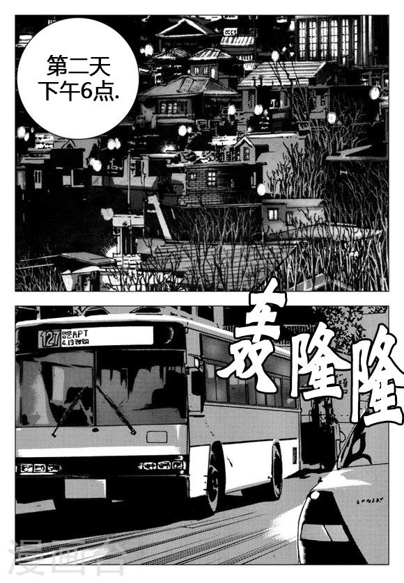 第25话-第25话