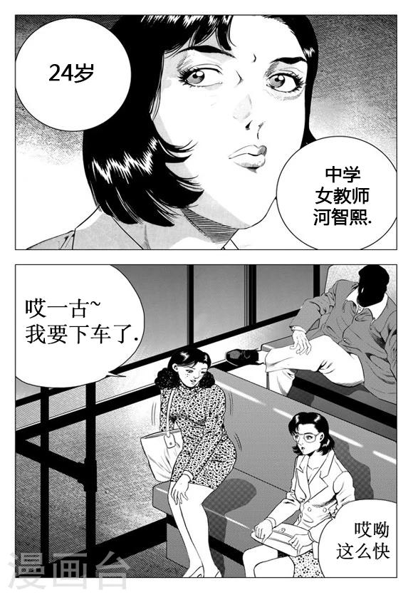 第25话-第25话