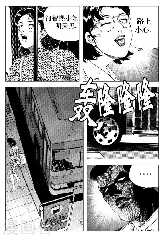 第25话-第25话