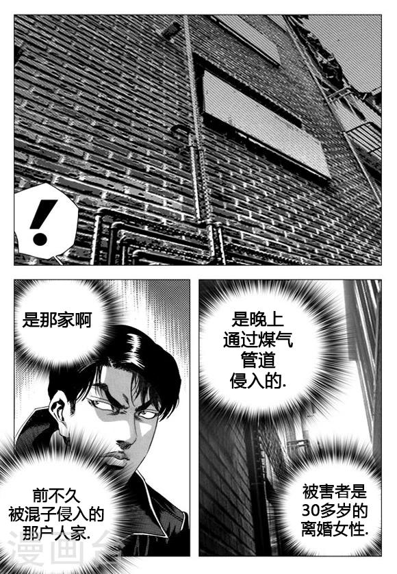 第25话-第25话