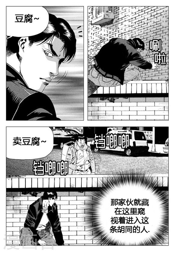 第25话-第25话
