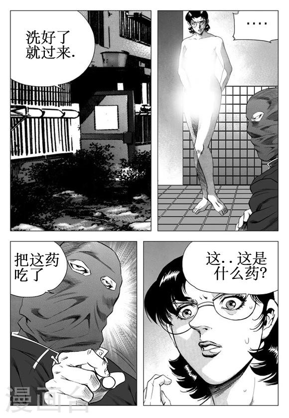 第27话-第27话