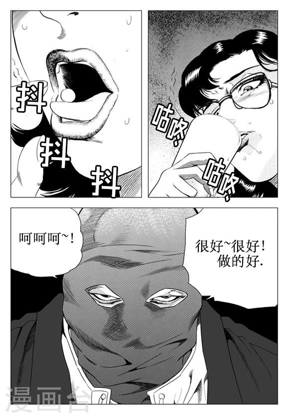 第27话-第27话