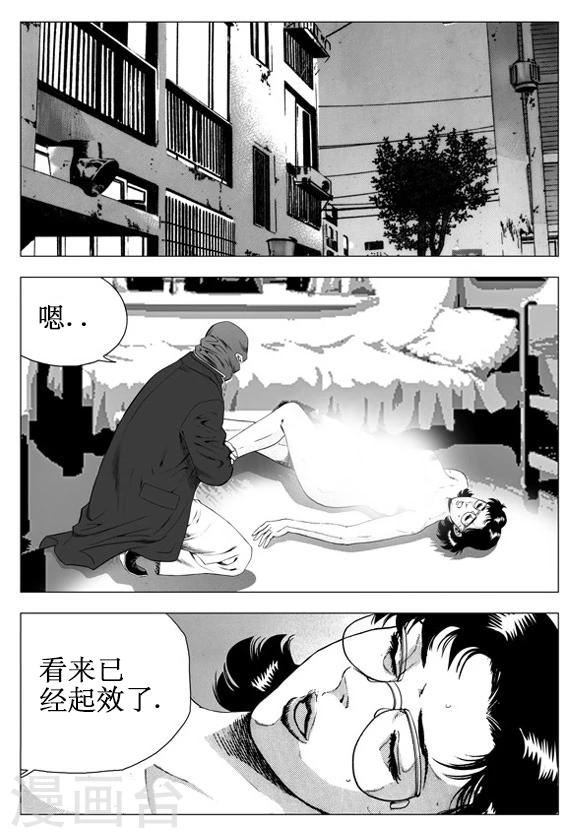 第27话-第27话