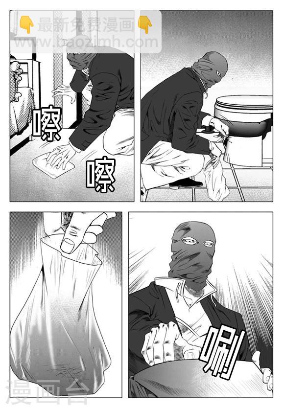 第27话-第27话