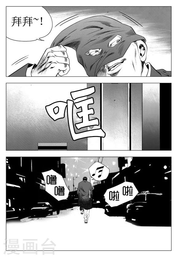 第27话-第27话