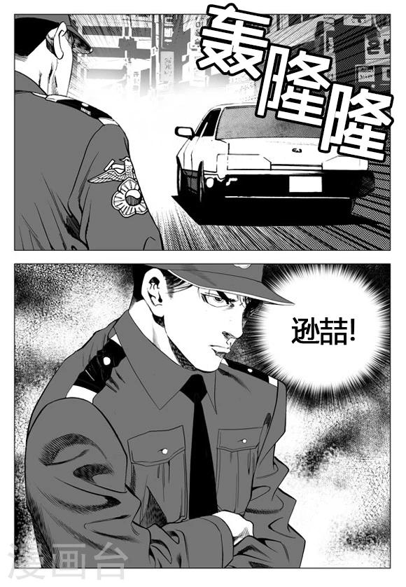 第29话-第29话
