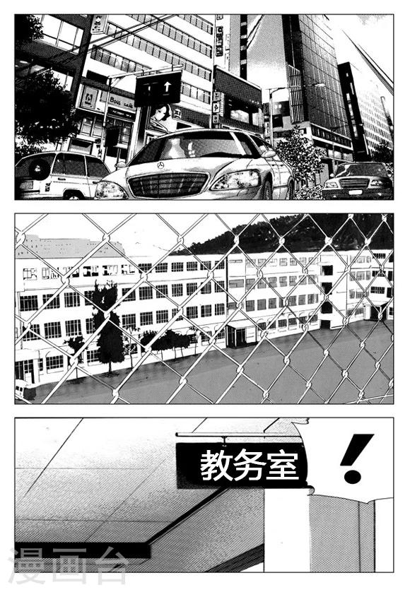 第29话-第29话