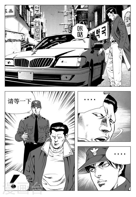 第29话-第29话