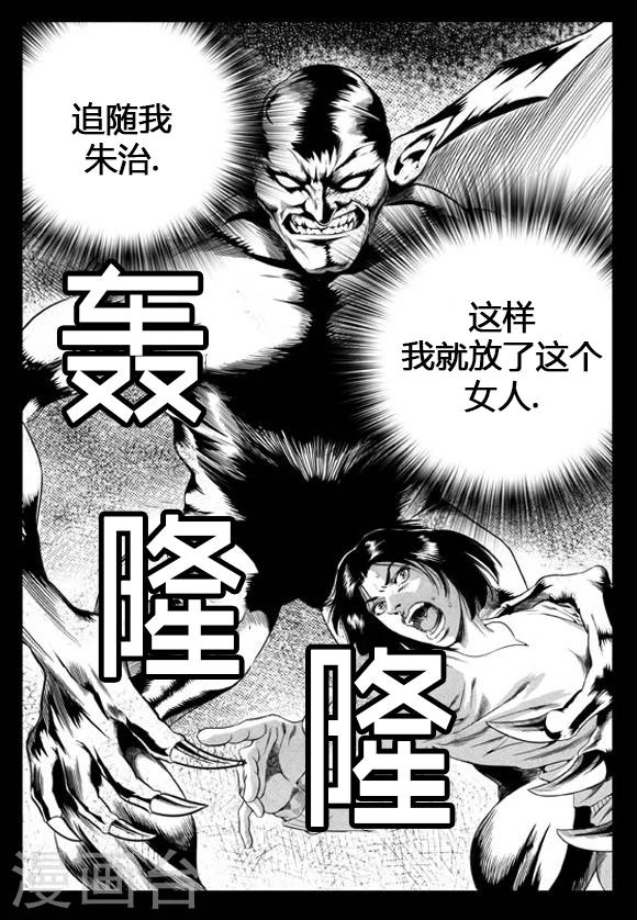 第31话-第31话