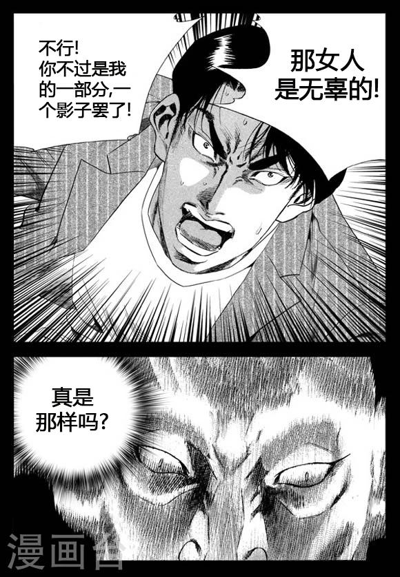 第31话-第31话